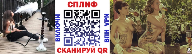 Купить Марихуана Меф Alpha PVP Гашиш Кокаин Ишимбай