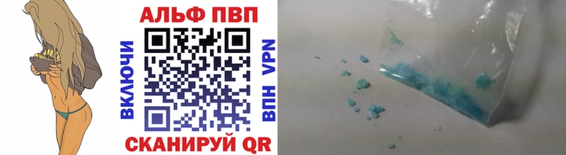 Alpha PVP Crystall  Купить где  Ишимбай 