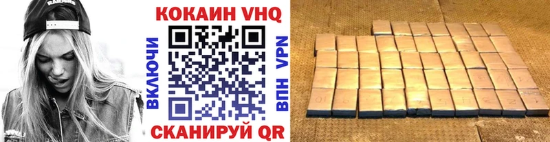 Кокаин Fish Scale  Купить закладки  Ишимбай 