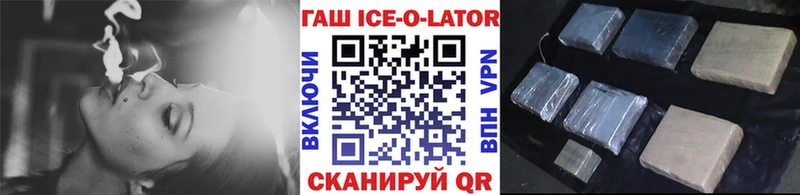 Купить закладки  Ишимбай  ГАШ гарик 