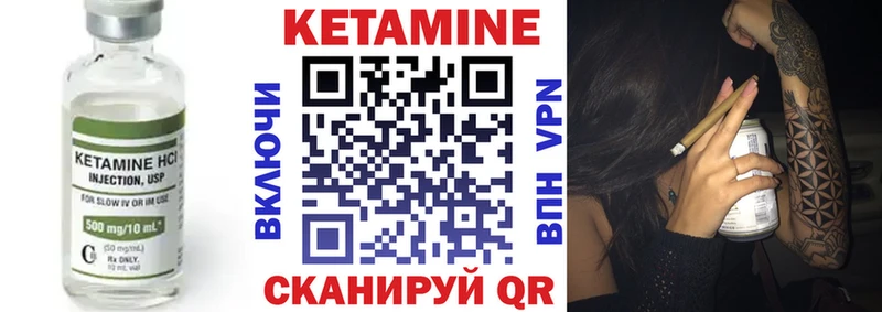 Кетамин ketamine  Купить где  Ишимбай 
