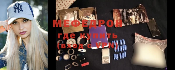 спайс Надым