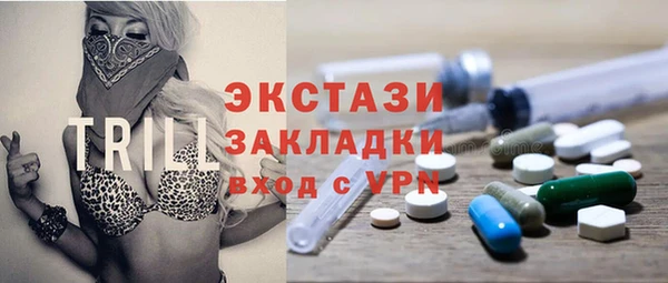 прущий лед Навашино