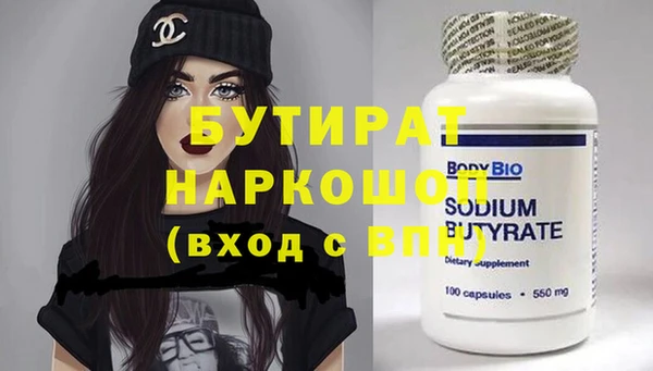 стафф Наволоки
