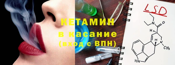 спайс Надым