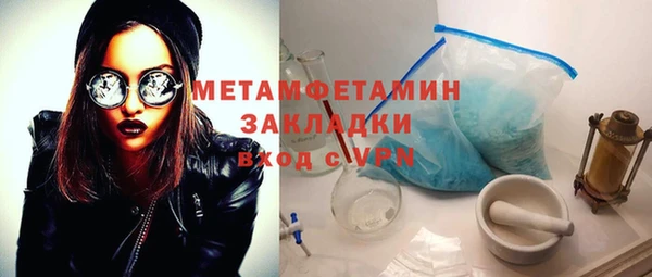 спайс Надым