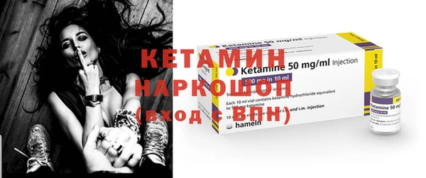 стафф Наволоки