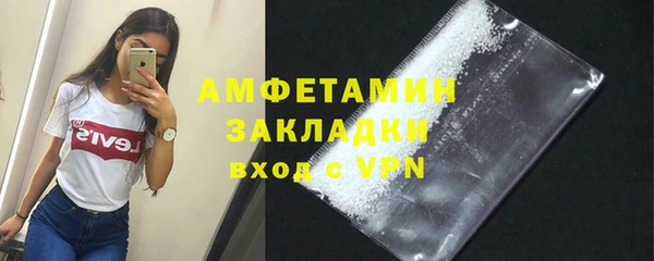 стафф Наволоки