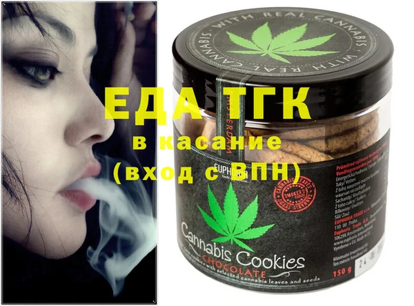 стафф Наволоки