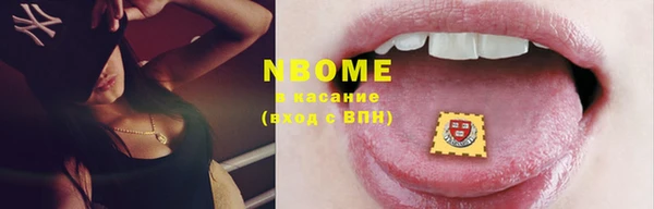 стафф Наволоки