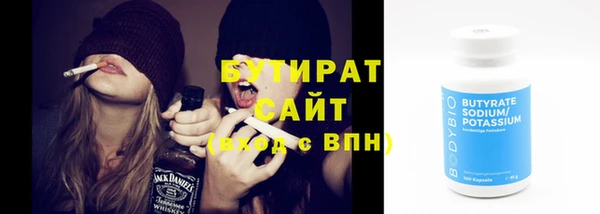 стафф Наволоки