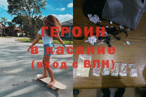 спайс Надым