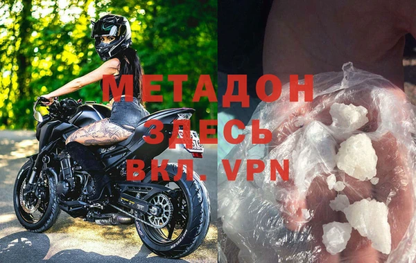стафф Наволоки