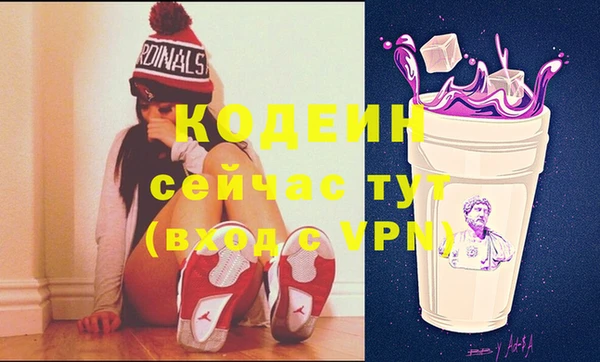 стафф Наволоки