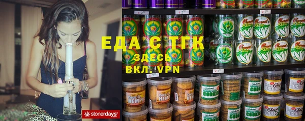 спайс Надым