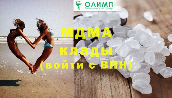 стафф Наволоки