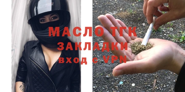 стафф Наволоки