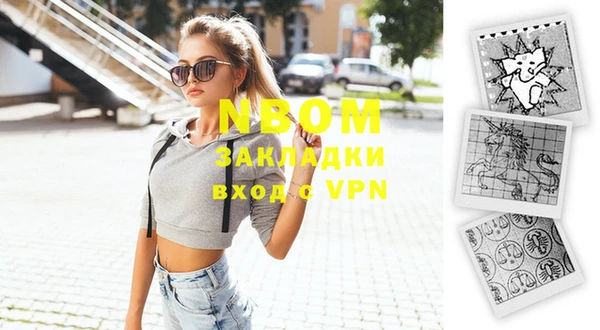 спайс Надым