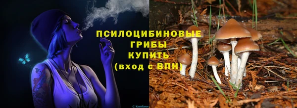 стафф Наволоки