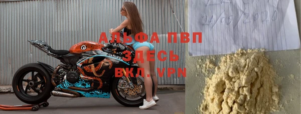 прущий лед Навашино