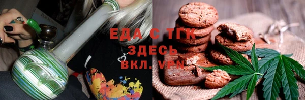 спайс Надым