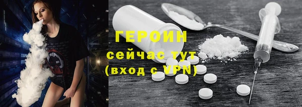 стафф Наволоки