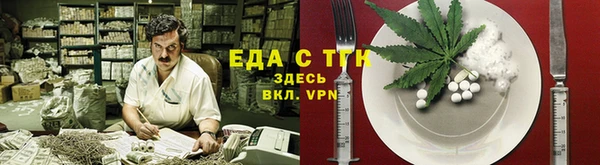 спайс Надым