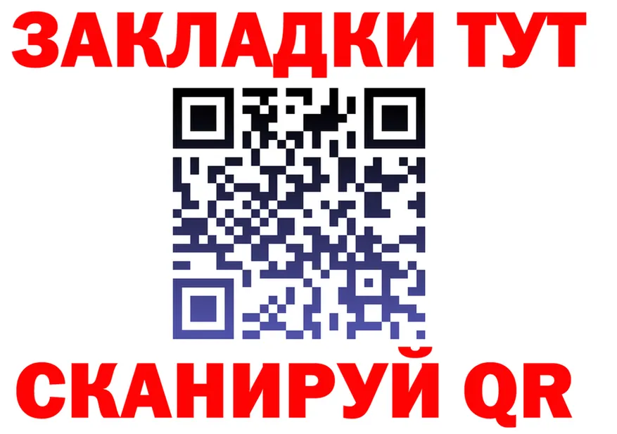 Альфа ПВП мука зеркало shop MEGA Ишимбай