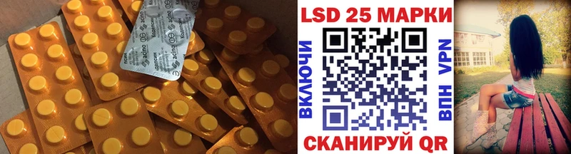 LSD-25 экстази кислота  Купить  Ишимбай 