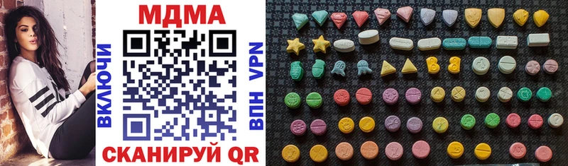 MDMA молли  Купить где  Ишимбай 
