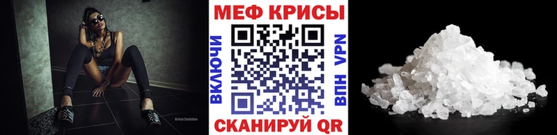 Купить закладки  Ишимбай  Меф мяу мяу 