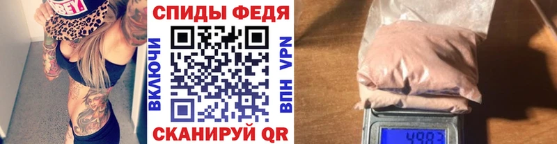 Купить где  Ишимбай  Метамфетамин пудра 