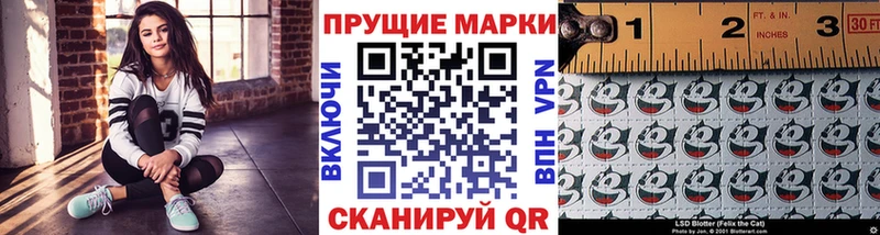 Марки 25I-NBOMe 1500мкг  Купить где  Ишимбай 